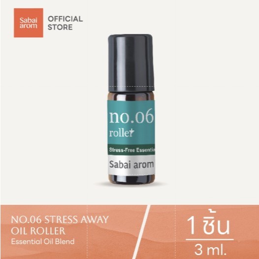 SabaiArom NO.6 Stress Away Essential Oils Spot Roller ลูกกลิ้งน้ำมันหอมระเหย เพื่อผ่อนคลายความเครียด