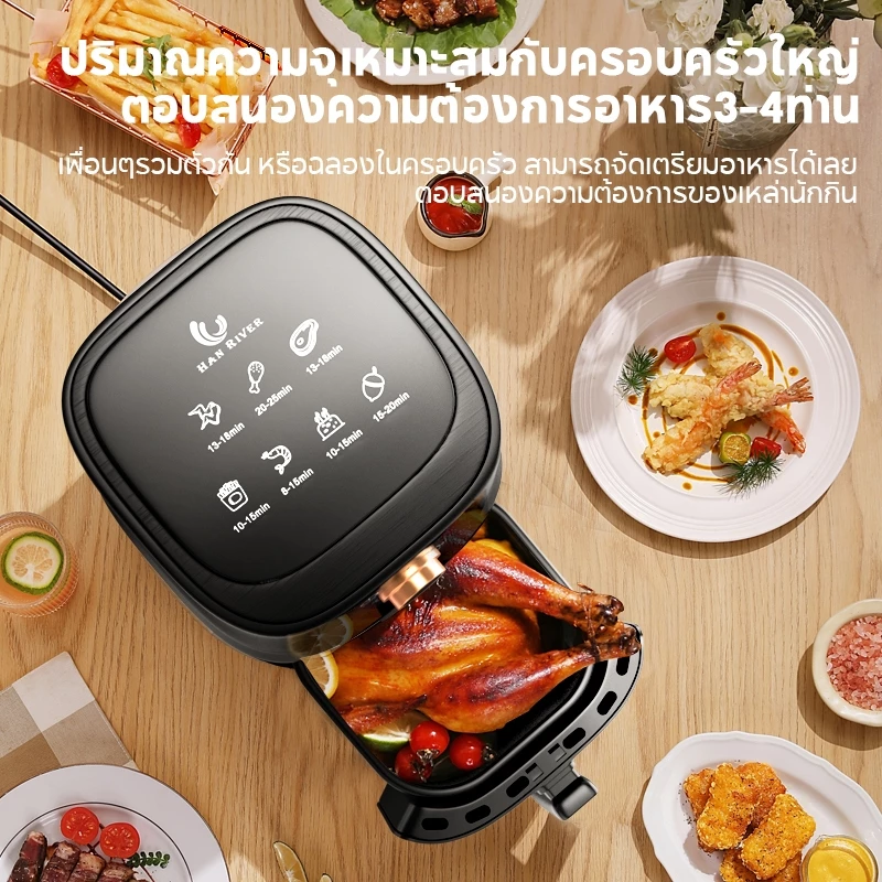 หม้อทอดไร้น้ํามัน 3.5L การควบคุมอุณหภูมิที่แม่นยำ หม้อชั้นในเคลือบสารกันติด การทอดด่วนตามกำหนดเวลา thumbnail 9