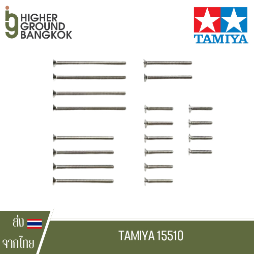 Tamiya 15510 Stainless Steel Countersunk Screw Set (10/12/20/25/30mm) น๊อตเตเปอร์ สแตนเลส