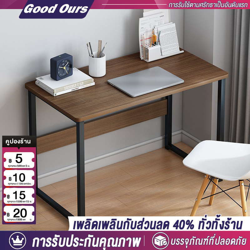 【มี 3 สี】80/100/120cm โต๊ะทำงานไม้ สามารถใช้ได้สำหรับครอบครัวและหอพักของนักเรียน  ราคาถูกโต๊ะทำงาน สไตล์เรียบง่าย  desk