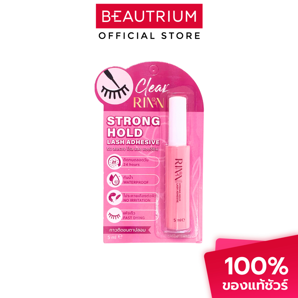 RINN Strong Hold Lash Adhesive กาวติดขนตาปลอม 5ml