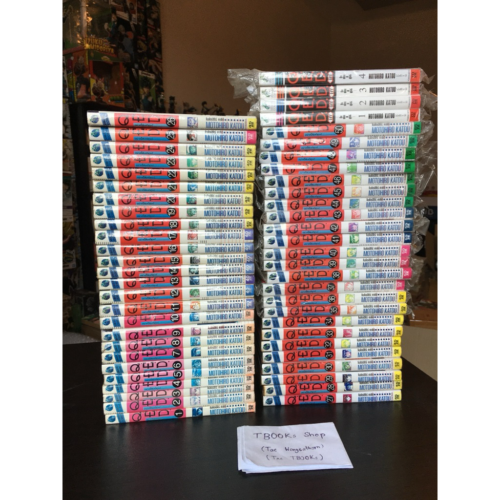 QED Q.E.D. อย่างนี้ต้องพิสูจน์ 1-50 แถมภาค iff 1-4 สภาพมือสองปนมือหนึ่ง