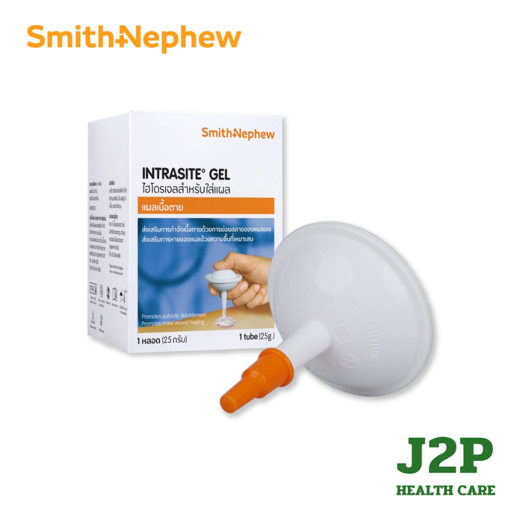Smith & Nephew Intrasite Gel ไฮโดรเจล สำหรับใส่ แผลกดทับ แผลเบาหวาน (25 กรัม)