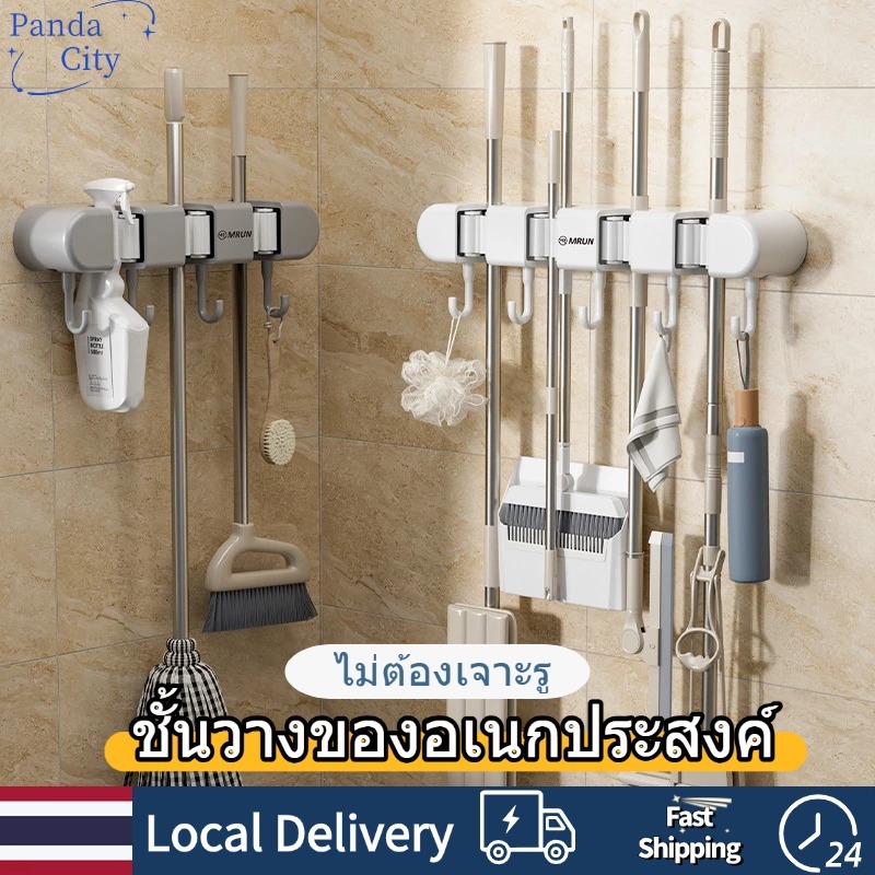 ที่แขวนไม้ถูพื้น ที่แขวนไม้กวาด ที่แขวนฝักบัว ที่แขวนแปรงขัดห้องน้ำ ที่แขวนของใช้ภายในบ้าน ไม่ต้องเจาะ