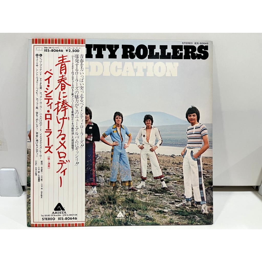 1LP Vinyl Records แผ่นเสียงไวนิล  Bay City Rollers – Dedication IES-80646  (J3C231)