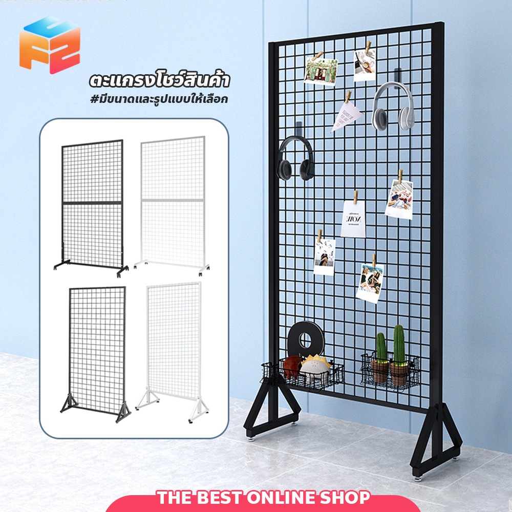 ตะแกรงแขวนสินค้า มีล้อเคลื่อนย้ายสะดวก สแตนโชว์สินค้า ชั้นวางสินค้า