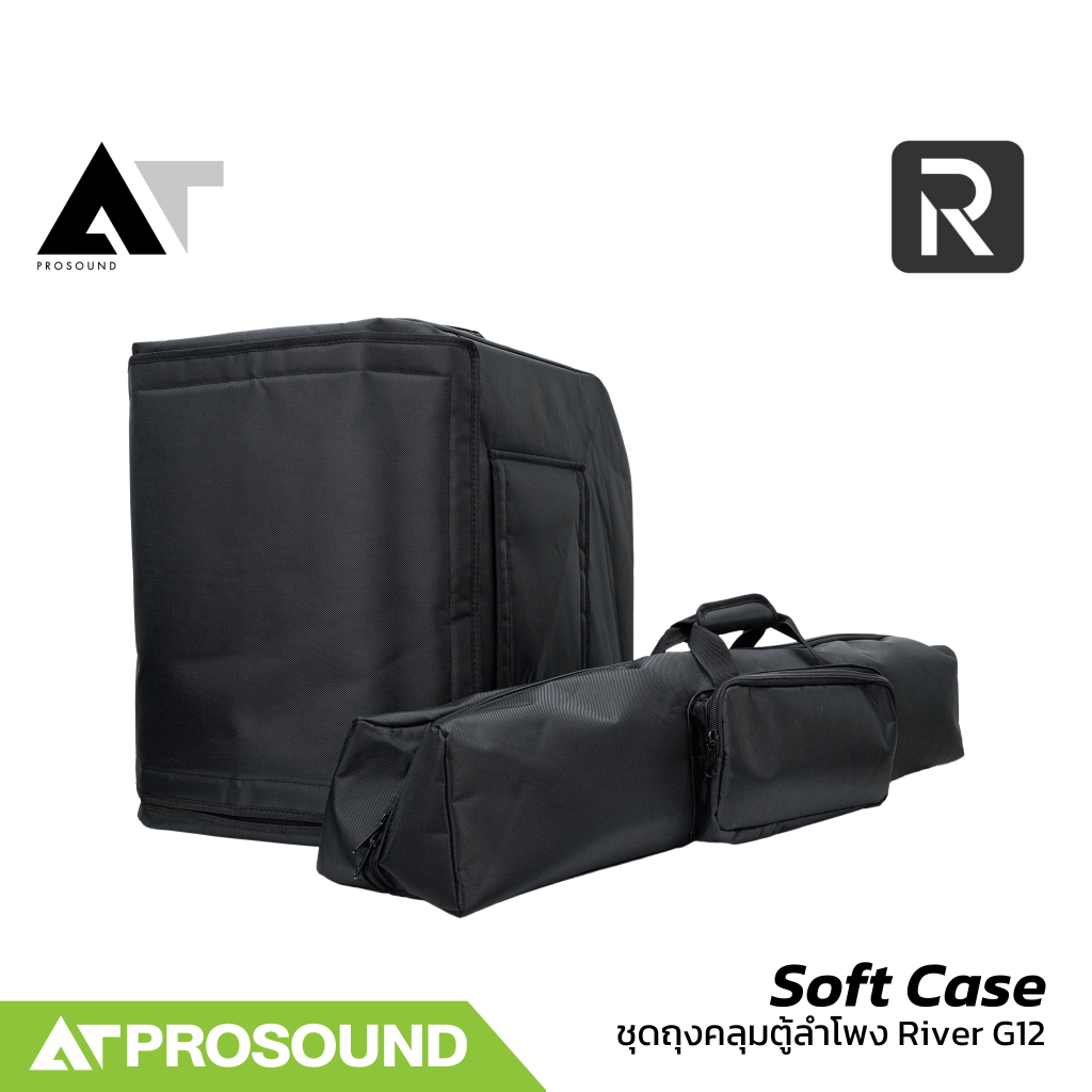 River Acoustics G12 Soft Case ชุดถุงคลุมตู้ลำโพง River G12 กันกระแทก ฝุ่น และละอองน้ำ AT Prosound