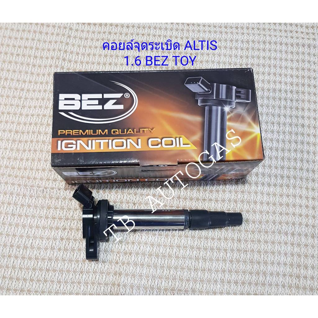 คอยล์จุดระเบิด ALTIS 1.6 BEZ TOY