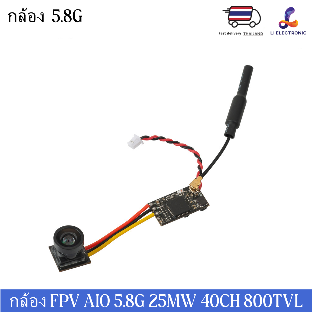 กล้อง FPV AIO 5.8G 25MW 40CH 800TVL เครื่องส่งสัญญาณ LST-S4 + กล้อง FPV พร้อม OSD สําหรับเครื่องบินแข่งรถ