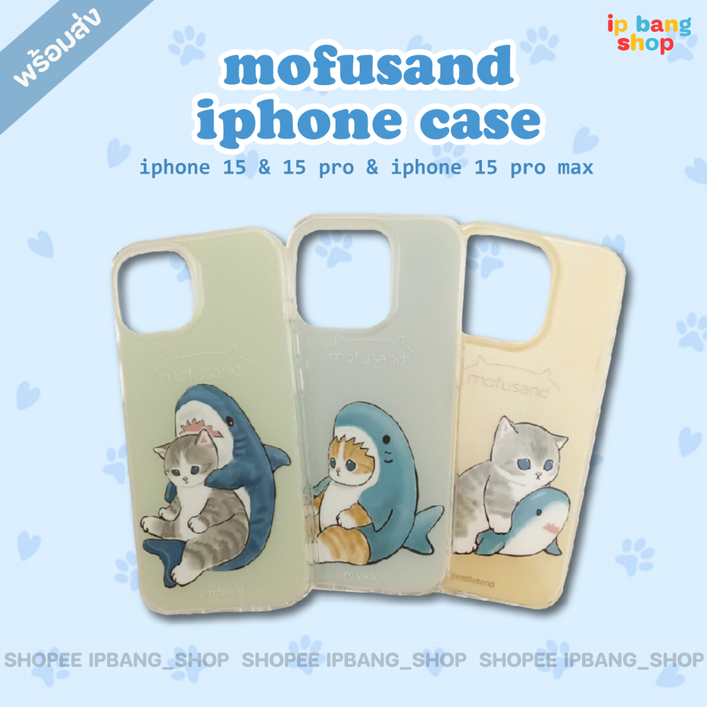 SALE! Mofusand Iphone Case รุ่น 15 / 15 pro / 15 Pro Max