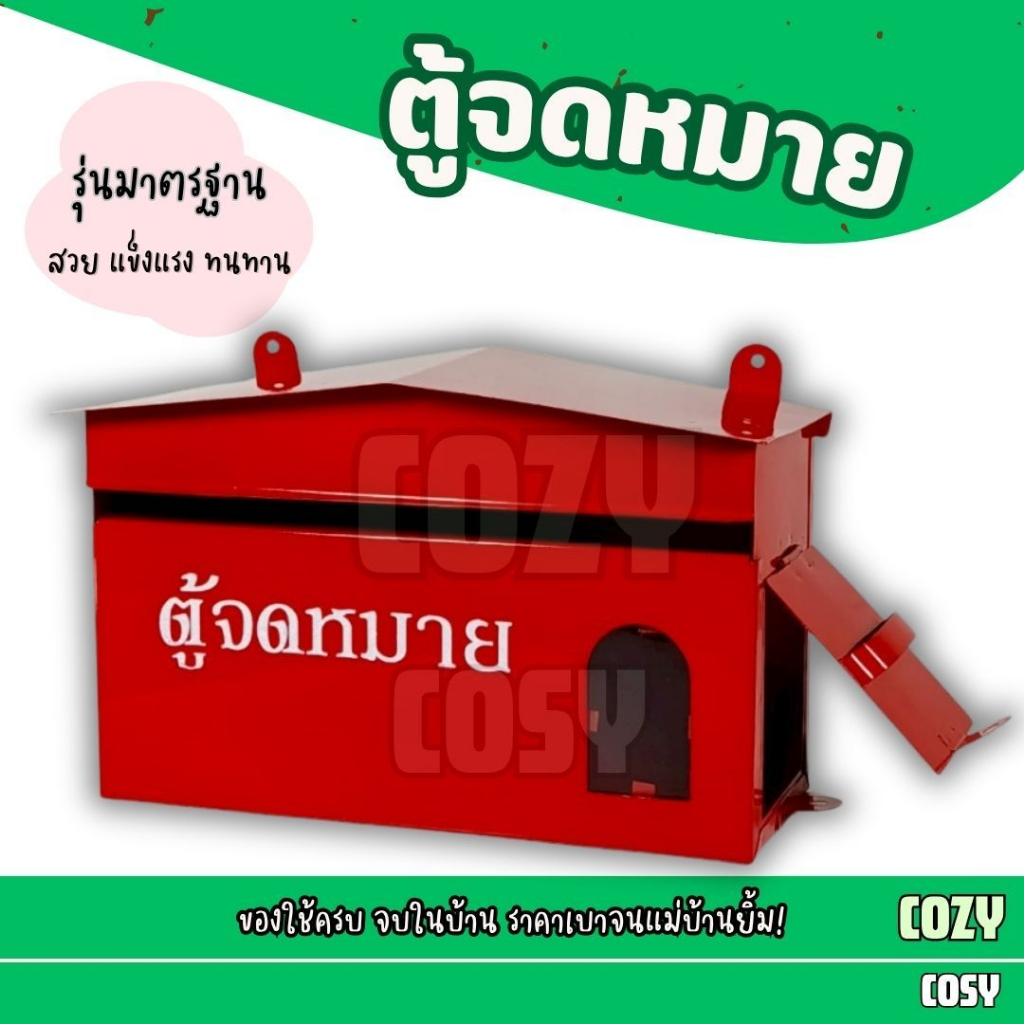 Thumbnail 9