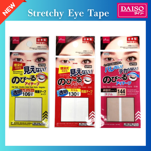 Daiso Stretchable Eye Tape