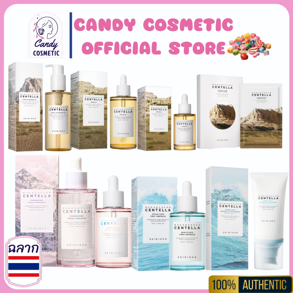 [ฉลากไทย] SKIN1004 Madagascar Centella Ampoule แอมพูลบำรุงผิวหน้า