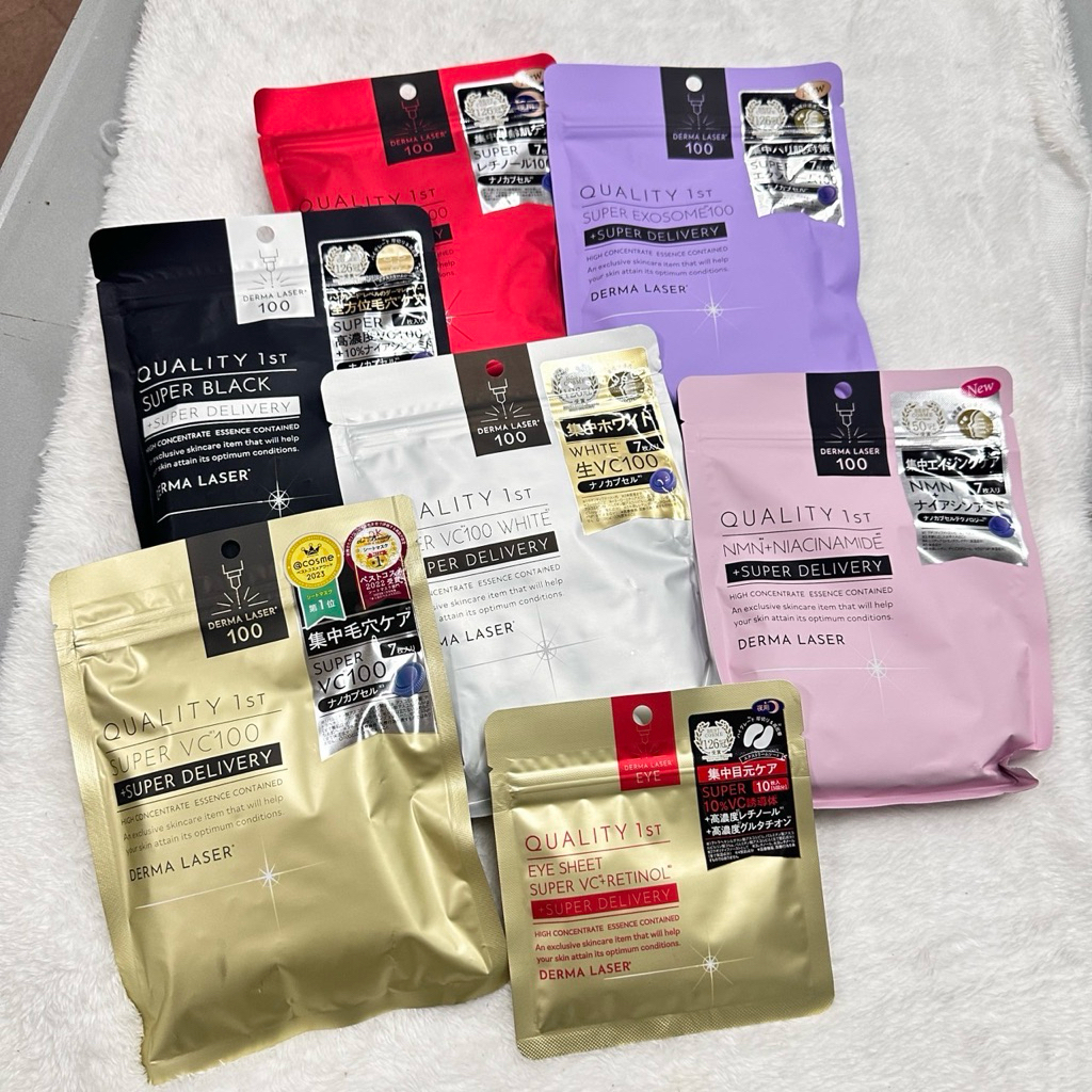 🧡พร้อมส่ง🧡 Derma laser mask