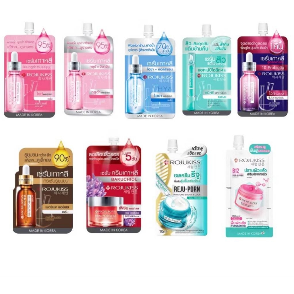 Rojukiss Serum โรจูคิส เซรั่ม ,mask,sleeping mask , 6มล. จำนวน 1 ซอง กดเลือกสูตรในเมนูได้เลยครับ
