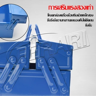 กล่องเครื่องมือ กล่องใส่เครื่องมือช่าง กล่องเก็บเครื่องมือช่าง 2ชั้น/3ชั้น Tool Box 34*16*16cm (สีน้ำเงิน)