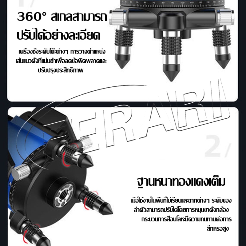 เครื่องวัดระดับเลเซอร์ เลเซอร์ระดับ เลเซอร์วัดระดับ รูปที่ 8
