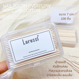 ก้านไม้ทำความสะอาดสีเจล หัวแหลม เข้าซอกง่าย ใช้แล้วทิ้ง (100 ชิ้น)