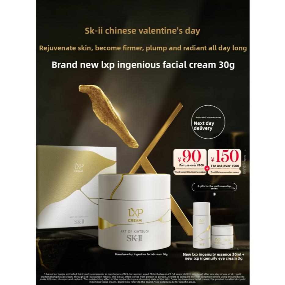 🔥ของแท้ส่งตรง🔥 SK-II LXP Craftsmanship Cream Anti-Wrinkle Nourishing Firming Skin Care Gift Box skll