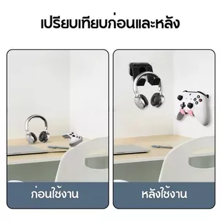 แท่นวางจอยเกม ขาตั้งอะคริลิค อเนกประสงค์ แบบติดผนัง กันลื่น วางจอยเกม วางหูฟัง วางกระเป๋า และหมวก G0154