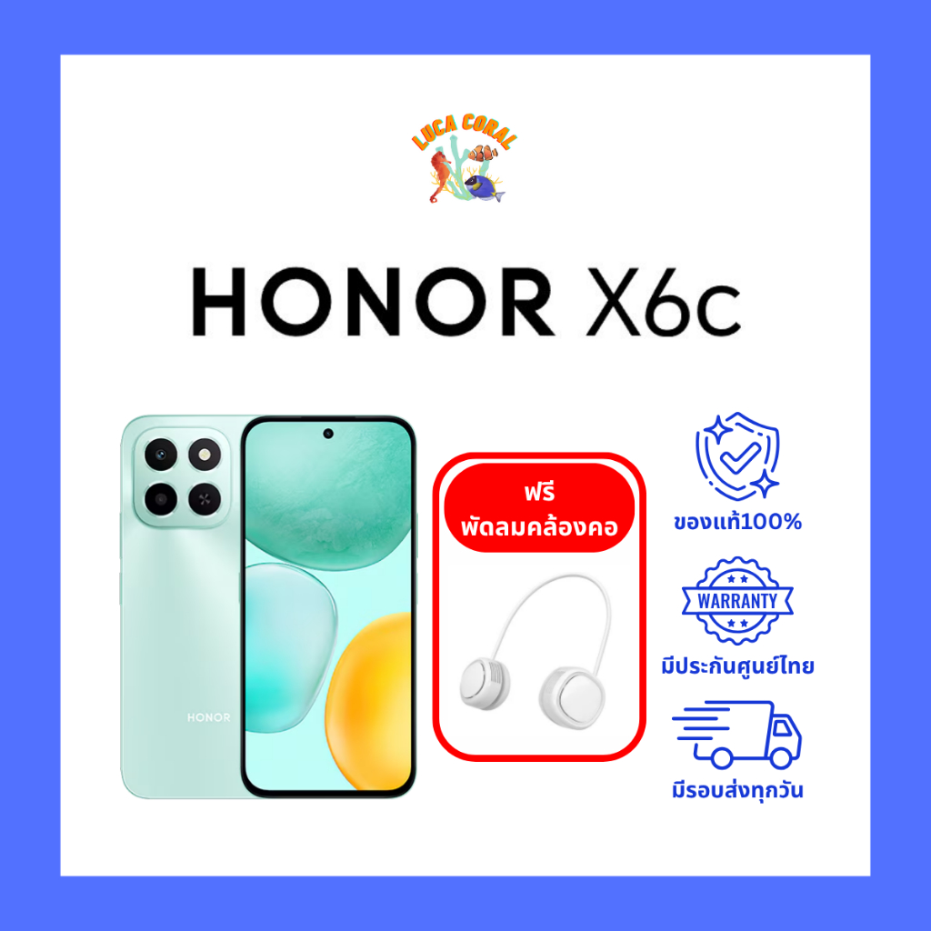 Honor X6c (6/128GB) (6/256GB) เครื่องแท้ ประกันศูนย์ไทย แถม Neck fan