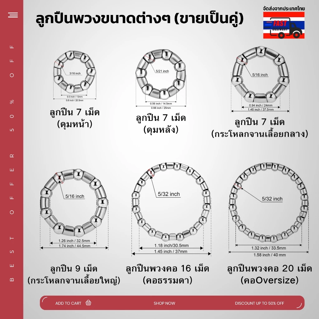 **ส่งจากไทย**ลูกปืนพวงจักรยาน ลูกปืนดุมหน้า-ดุมหลัง สำหรับเพลากลาง ลูกปืนพวงคอ ลูกปืนกระโหลกจานเลื้อย *** ขายเป็นคู่ ***