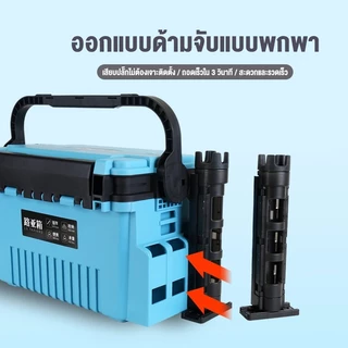 กล่องใส่เหยื่อปลอม 2ชั้น รองรับน้ำหนัก300kg กล่องใส่เหยื่อ อเนกประสงค์ แบบพกพา อเนกประสงค์ อุปกรณ์ตกปลา กล่องใส่เหยื่อปล