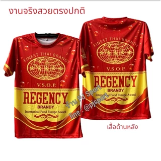 เสื้อกีฬา เสื้อออกกำลังกาย พิมพ์ลายช้าง ลีโอ ผ้านุ่มใส่สบาย ซักเครื่องได้ ไม่ต้องรีด ชายหญิงใส่ได้