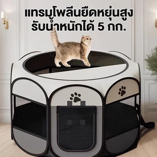 คอกสัตว์เลี้ยง กรงสัตว์เลี้ยง พับได้ คอกสุนัข กรงแมว คอกแมว ที่นอนแมว ที่นอนสุนัขพกพา คอกสุนัขพกพา ห้องส่งสัตว์เลี้ยง