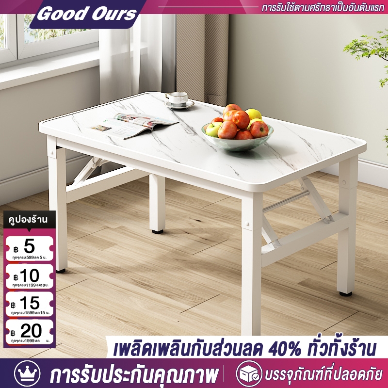 โต๊ะทานข้าว100/80/60ซม โต๊ะกินข้าวพับได้ เอนกประสงค์ ลายหินอ่อน ไม่ต้องติดตั้ง บรรทุกได้ 320KG