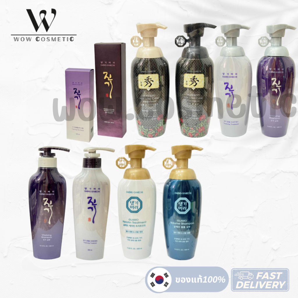 แพ็คเกจใหม่ล่าสุด(ขวดกลม) แทงกีโมรี DAENG GI MEO RI GLAM / DLAESOO / VITALIZING GLAMO ไวทัลไลซิ่ง แช