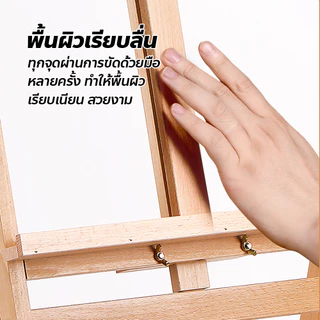 ERORO ขาตั้งกระดานวาดรูป พร้อมลิ้นชัก อุปกรณ์ศิลปะ สำหรับ นักวาดมือใหม่