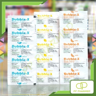 Bubble-X ยาเม็ดแก้ท้องอืด ท้องเฟ้อ จุกเสียด แผง10เม็ด