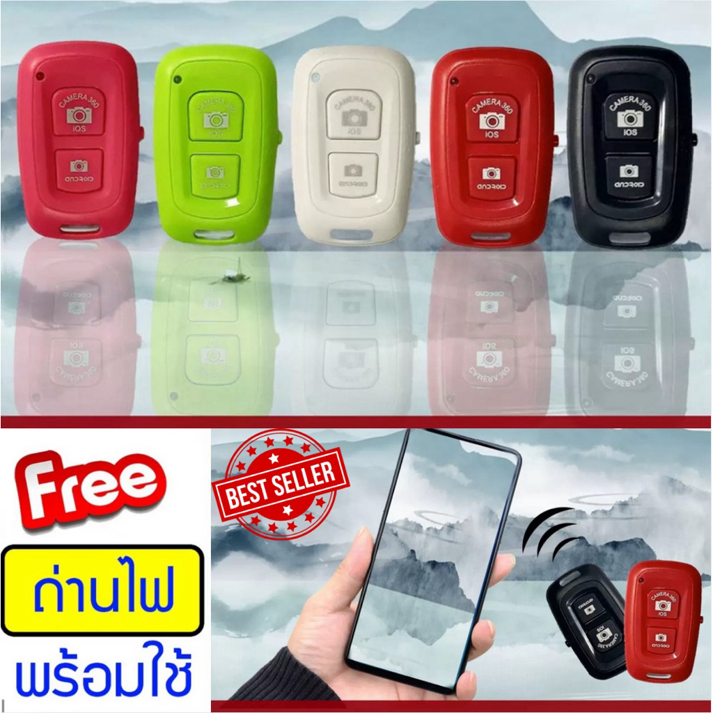 รีโมทบลูทูธ ABshutter 3 รีโมทมือถือ สำหรับถ่ายภาพหรือวีดีโอระยะไกล Remote Bluetooth Shutters