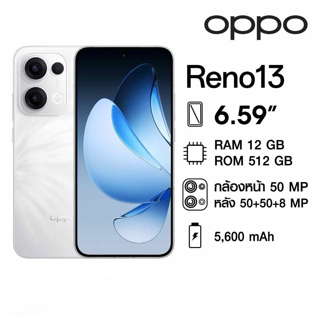 OPPO Reno 13 5G 12/512GB เครื่องใหม่ศูนย์ไทย รับประกันศูนย์ 1ปี ตามล็อตผลิต
