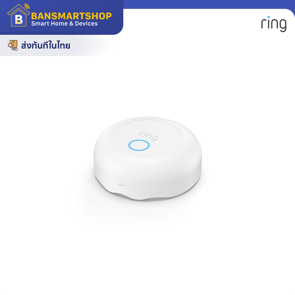 Ring Alarm Flood Freeze เซ็นเซอร์แจ้งเตือนน้ำท่วม (อุปกรณ์สริม)