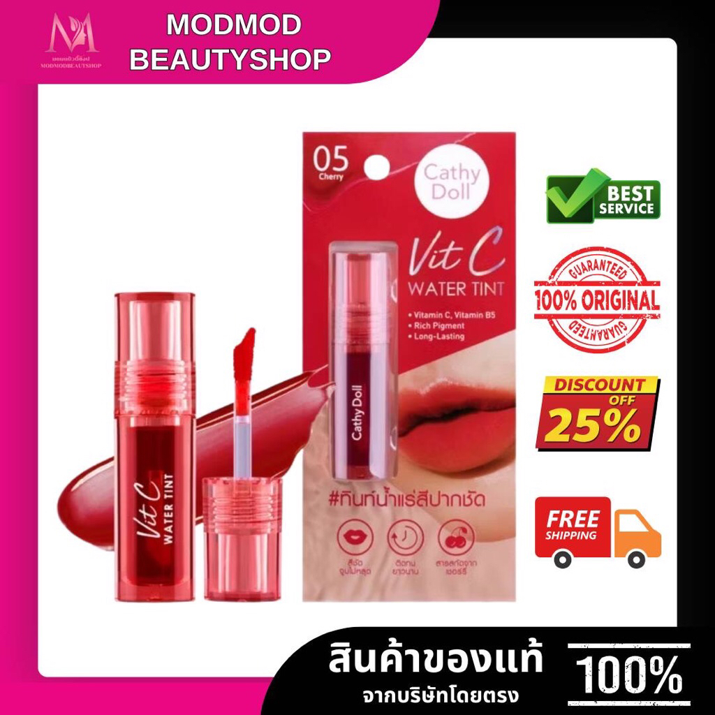 CATHY DOLL Vit C Water Tint 2.7g. เคที่ดอลล์ วิทซีวอเตอร์ทินท์ ทินท์น้ำแร่