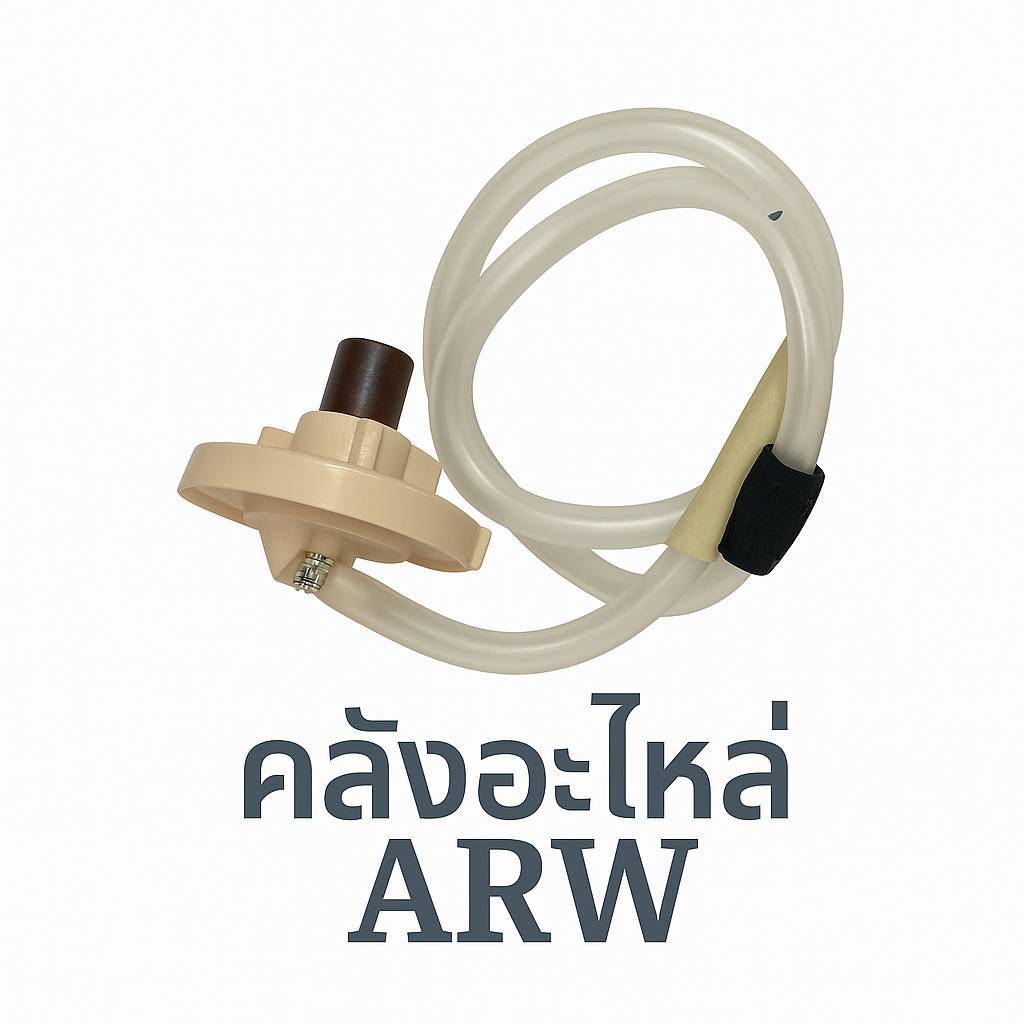 เพรสเชอร์เครื่องซักผ้า LG พาท 6501EA1001U หรือ EBF62754508 ใช้ได้หลายรุ่น