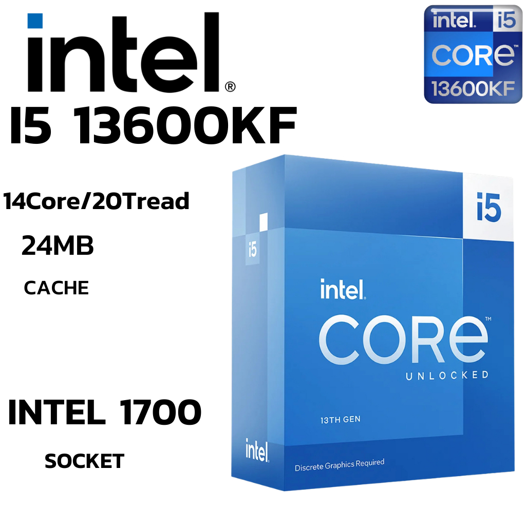 CPU (ซีพียู) INTEL CORE I5-13600KF - 14C 20T 2.6-5.1GHz (INTEL SOCKET 1700) (ระบบระบายความร้อนไม่รวม