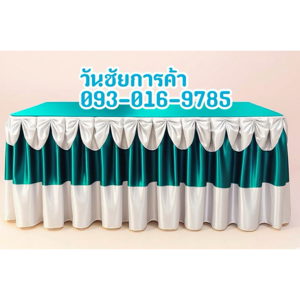 แบบจับจีบผีเสื้อ งานรอเย็บทำตามออร์เดอร์นะครับ