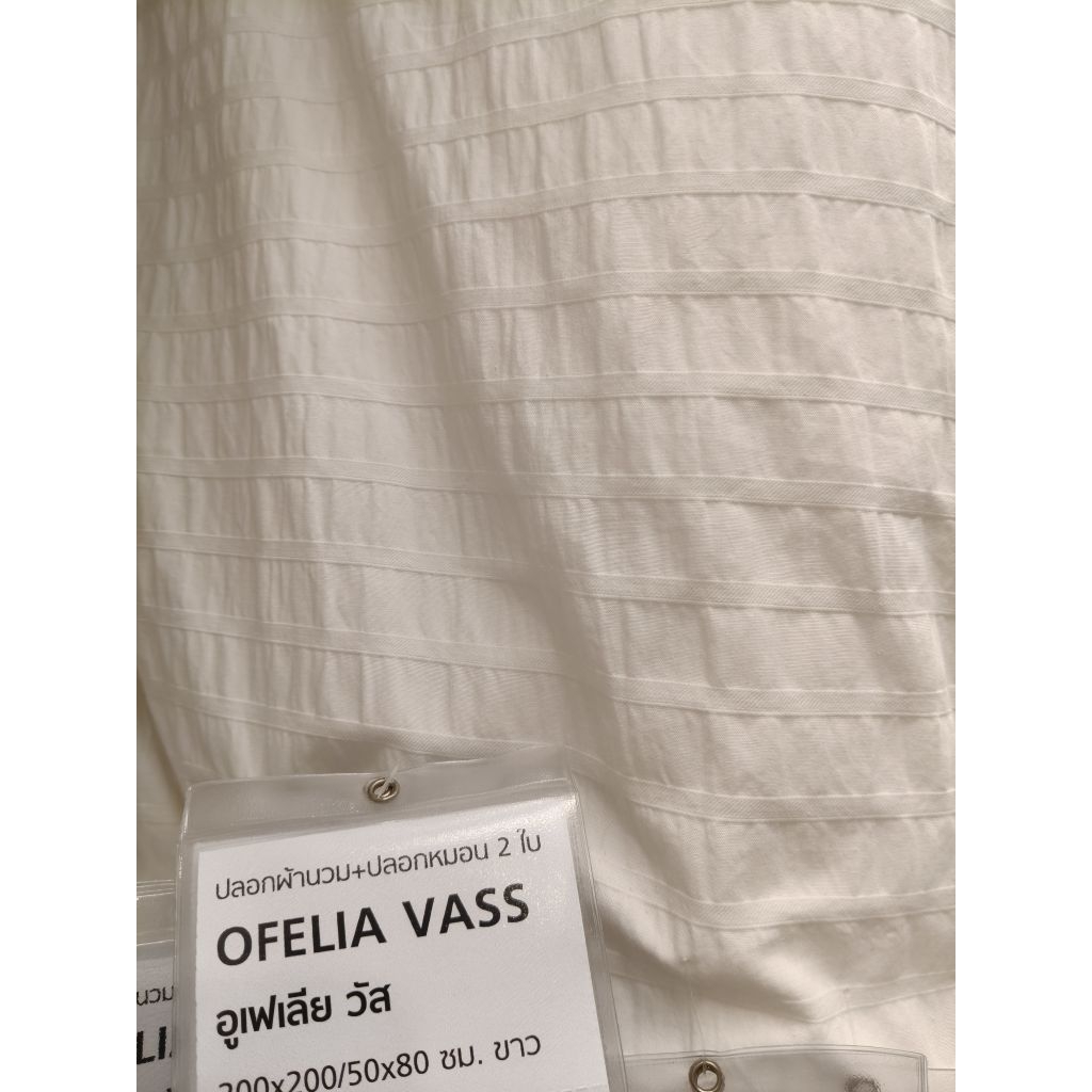 IKEAshopping IKEA OFELIA VASS อูเฟเลีย วัส  ปลอกผ้านวมและปลอกหมอน