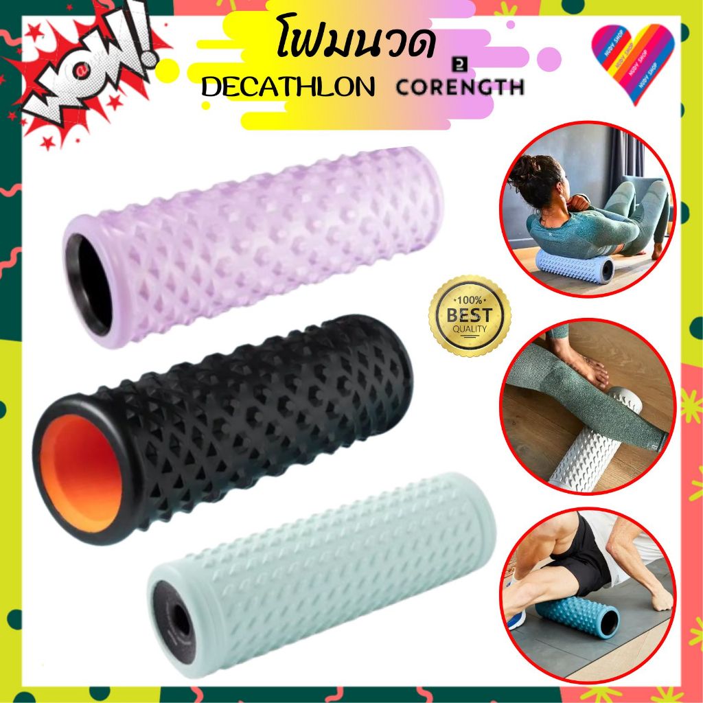 โค้ดลด🔥โฟมโรลเลอร์ โฟมนวดกล้ามเนื้อ โฟมโยคะ Foam Roller HARD MASSAGE ROLLER FOAM ROLLER โฟมนวด อุปกร