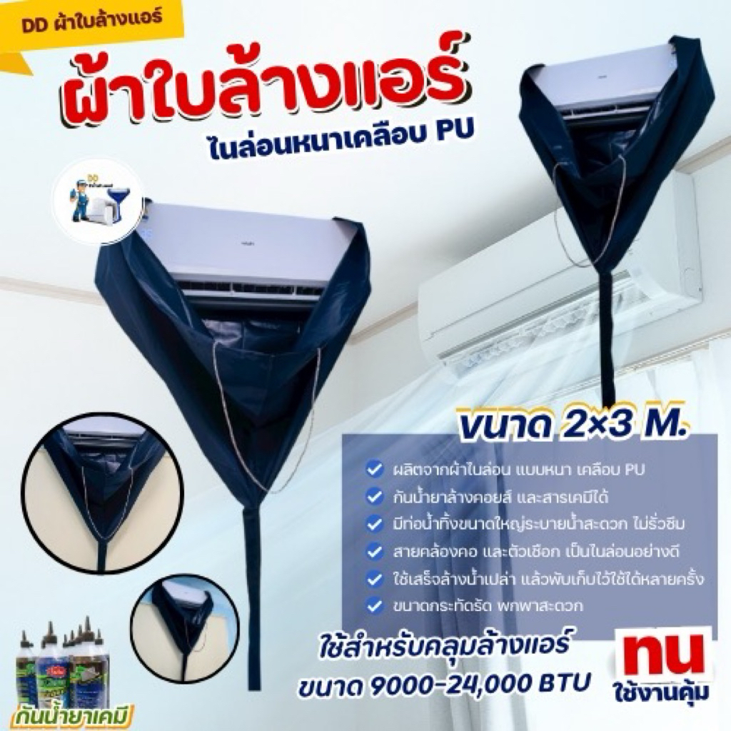 รูปภาพ 7