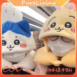หมอนรองคอพร้อมฮู้ด ลายการ์ตูนที่น่ารัก หมอนรองคอรูปทรงU นุ่มสบายสะดวกพกพา หมอนรองคอลาบการ์ตูน เหมาะสำหรับการงีบหลับ