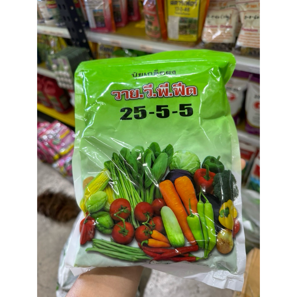 [ ยกกระสอบ 40 กิโล] ปุ๋ยเกล็ด25-5-5วายวีพี ปุ๋ยเกล็ด เร่งต้น เร่งใบ เร่งการเจริญเติบโตของพืช  ปุ๋ยเขียว ปุ๋ยฮอร์โมน