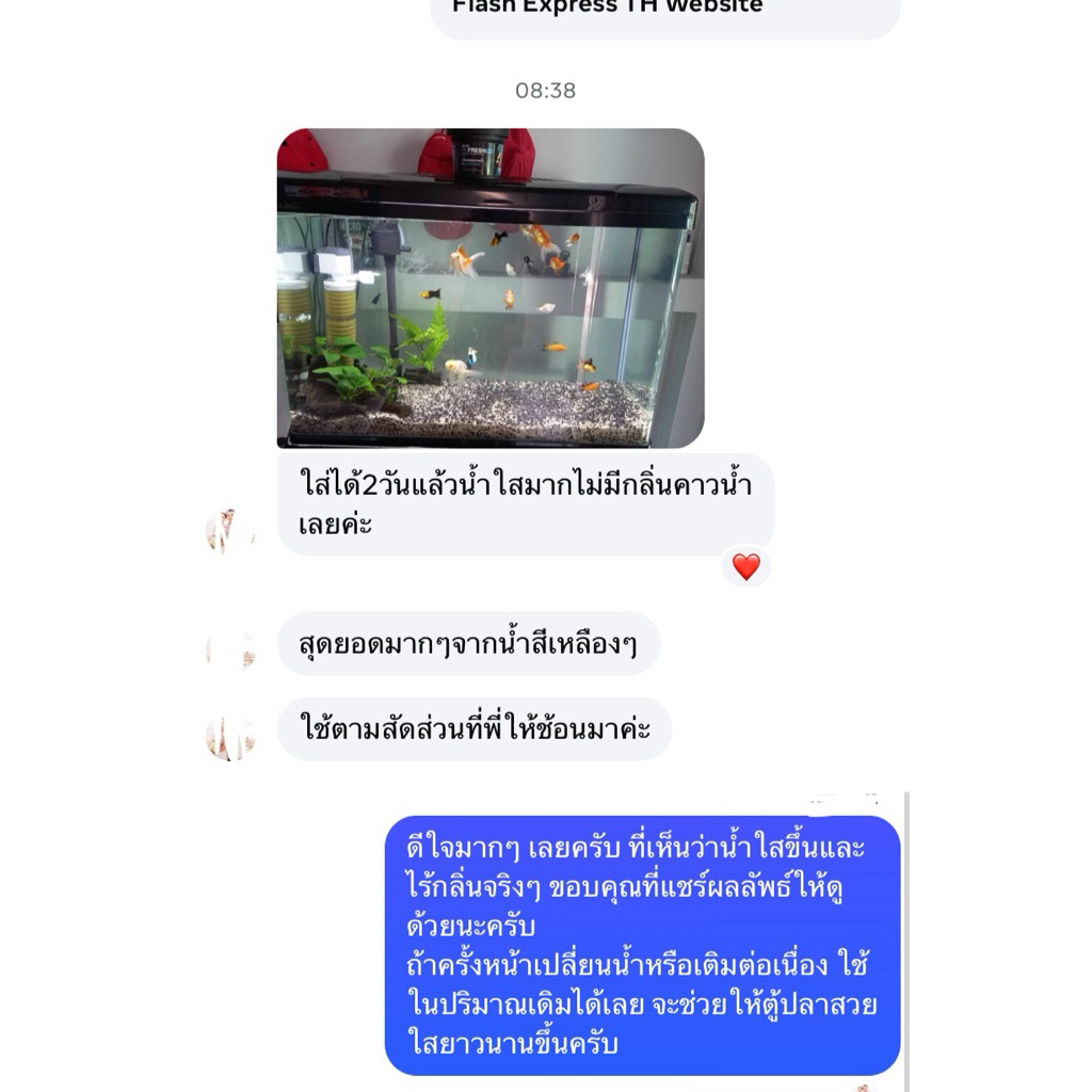 รูปภาพ 2