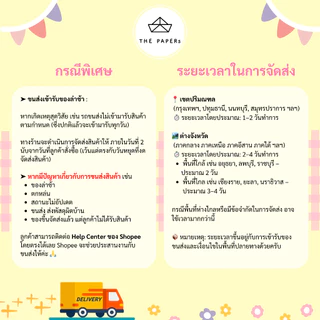 กระดาษแข็ง A4 ( 21x29.7 ซม) [ 5 / 8 / 10 เเผ่น ] สำหรับ รองรูป ดามการ์ด by THE PAPERs