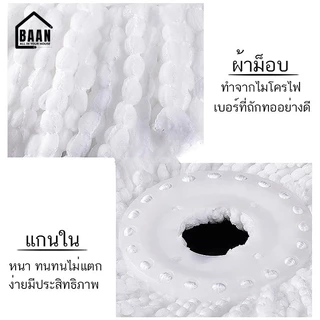 ผ้าไมโครไฟเบอร์ แพ็ค 5 ผืน ผ้าถูพื้น ผ้าม็อบ ไม้ถูพื้น ถังถูพื้น ทนทาน ผ้าม็อบ ผ้าม๊อบ อะไหล่ผ้าม๊อบ 4999 สีขาว