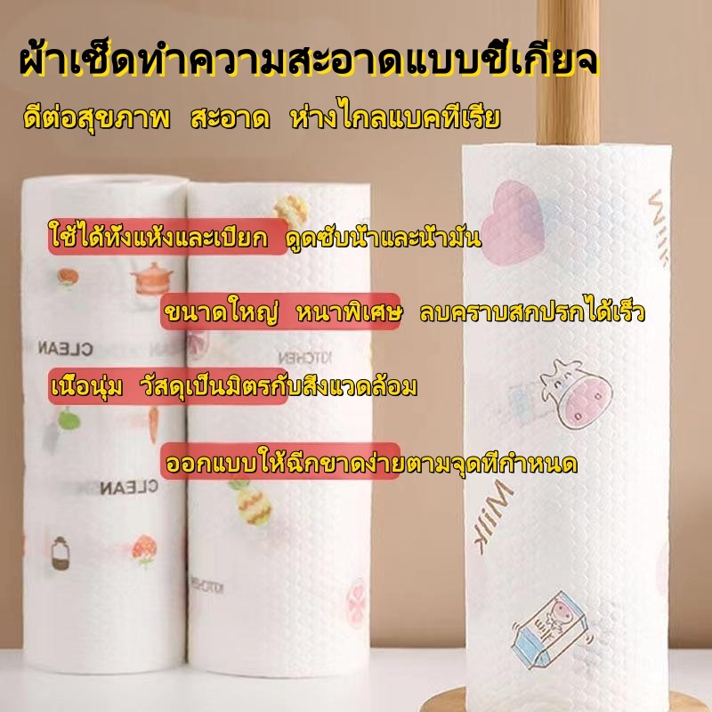 ผ้าเช็ดจานแบบใช้แล้วทิ้งสามารถล้างทำความสะอาดกระดาษครัวได้หนา และแห้งใช้ผ้าล้างจาน 2 ผืน