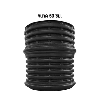 ปลอกคอถังบำบัด DOS V2 มี 2 ขนาด 25 ซม. และ 50 ซม. (ไม่มีฝาถัง) รุ่นใหม่ ปลอกคอ ถังแซท ดอส